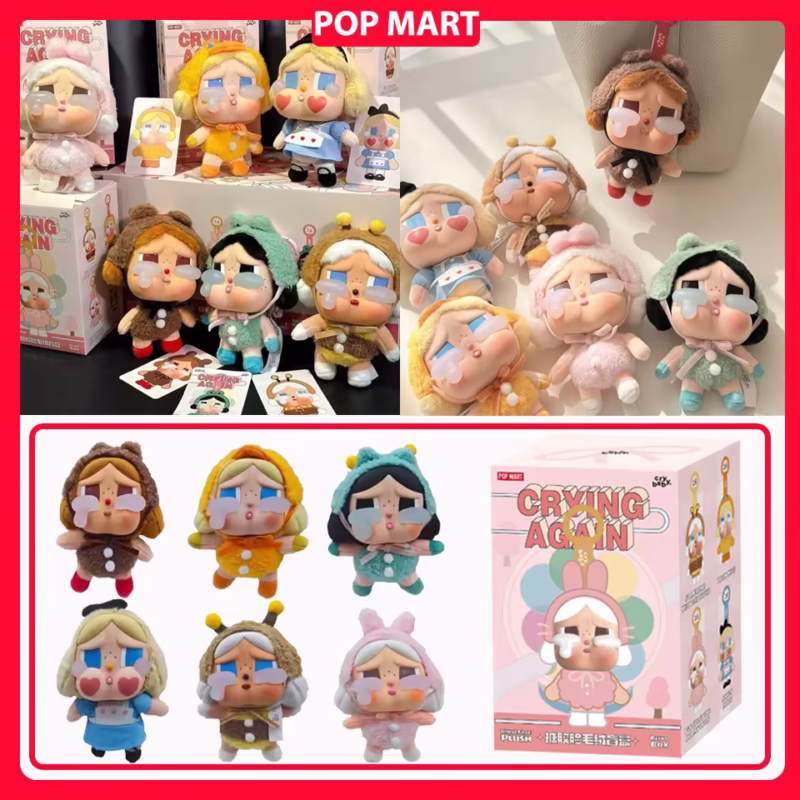 Accessible Vinyl Face Doll Keychains from the Crybaby Crying Again Series for Pendant Decoration in a Blind Box Birthday Present: Plush Toy Mystery Bag